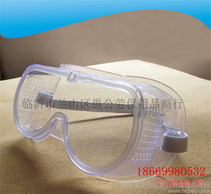 防护眼镜/透明反光护目镜/防紫外线防刮/安全大风镜劳保眼
