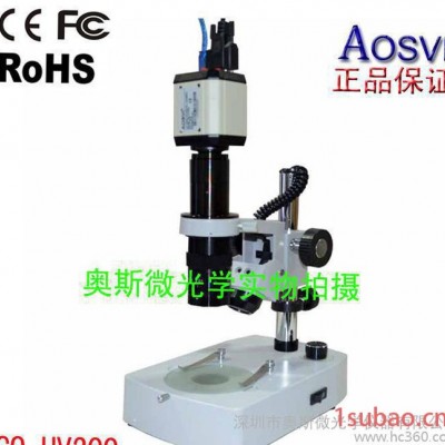 【CO-UV200】电子显微镜 视频显微镜 上下光显微镜刀口
