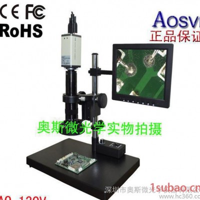 USB 、VGA双输出拍照视频显微镜、电子、数码、单筒视频显