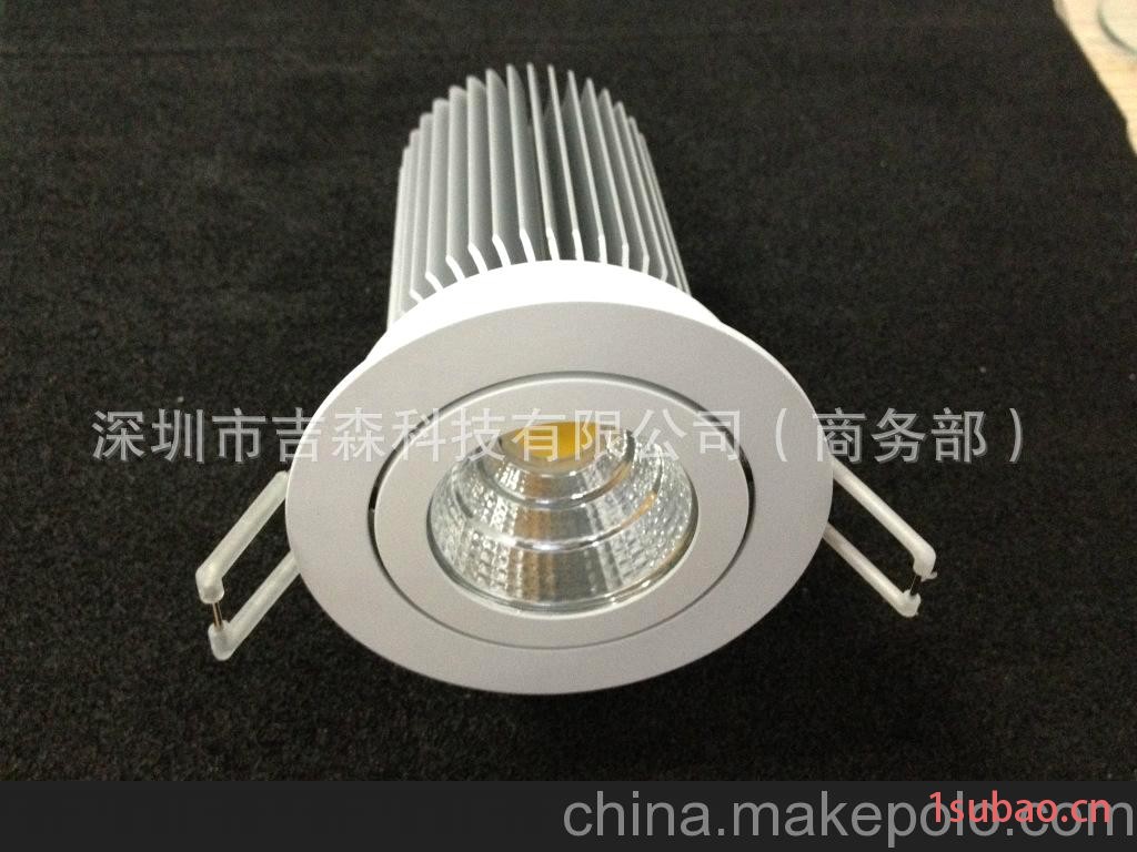 COB筒灯外壳；12W/15W/18W集成灯具外壳配件图1