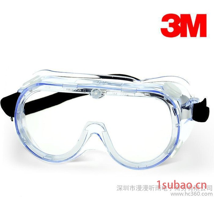 3M 1621 防护眼镜 防化眼镜防液体飞溅护目镜劳保用品