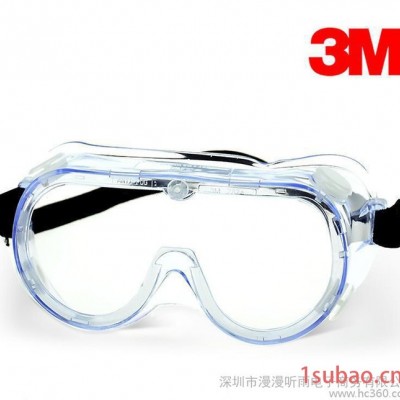 3M 1621 防护眼镜 防化眼镜防液体飞溅护目镜劳保用品