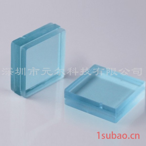 【元尔】供应蓝玻璃滤光片 可定制 欢迎订购