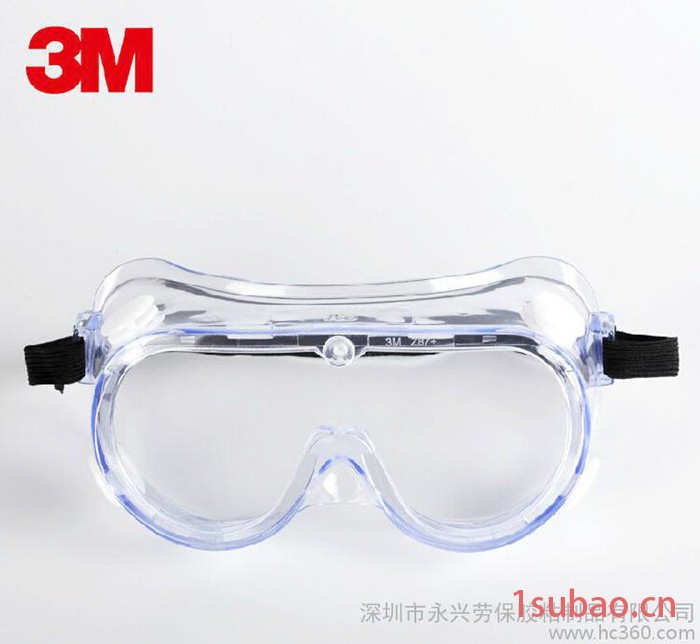 3M 1621 防雾防化学飞溅 护目镜 防风护目眼镜劳保眼镜图2