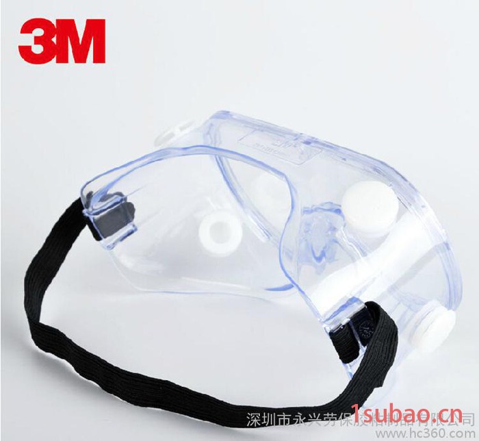 3M 1621 防雾防化学飞溅 护目镜 防风护目眼镜劳保眼镜图3