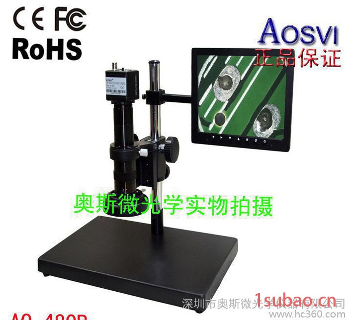 【AO-480B】视频显微镜AV接口