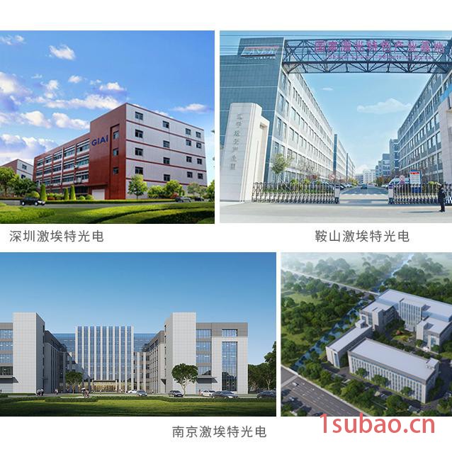 定制红外热电堆传感器滤光片硅材料透镜 红外传感器滤光片 锗窗口片 红外热电堆管帽封装 激埃特光电 滤光片厂家图5