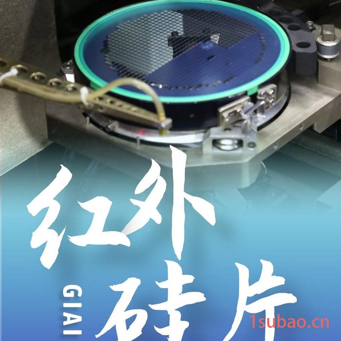 定制红外热电堆传感器滤光片硅材料透镜 红外传感器滤光片 锗窗口片 红外热电堆管帽封装 激埃特光电 滤光片厂家图8