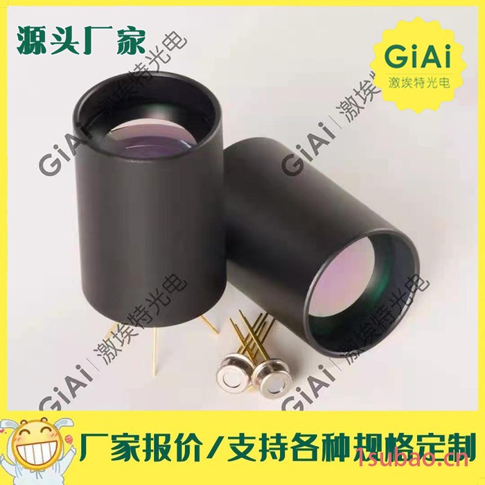 源头厂家lp5.5nm红外长波通滤光片 to46管帽封装 硅材料透镜 定制红外热电堆传感器滤光片图4
