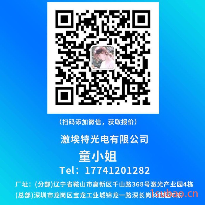 源头厂家lp5.5nm红外长波通滤光片 to46管帽封装 硅材料透镜 定制红外热电堆传感器滤光片图3