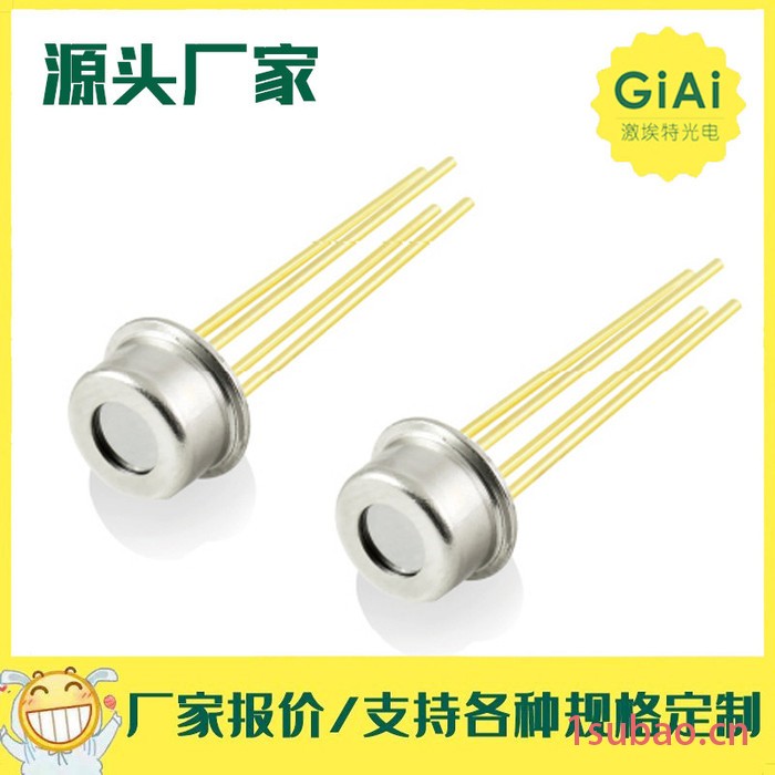 厂家定制,红外远距离测温探头 硅材料透镜 to46管帽 红外传感器滤光片 锗窗口片 红外热电堆管帽封装,中高端红外测图8