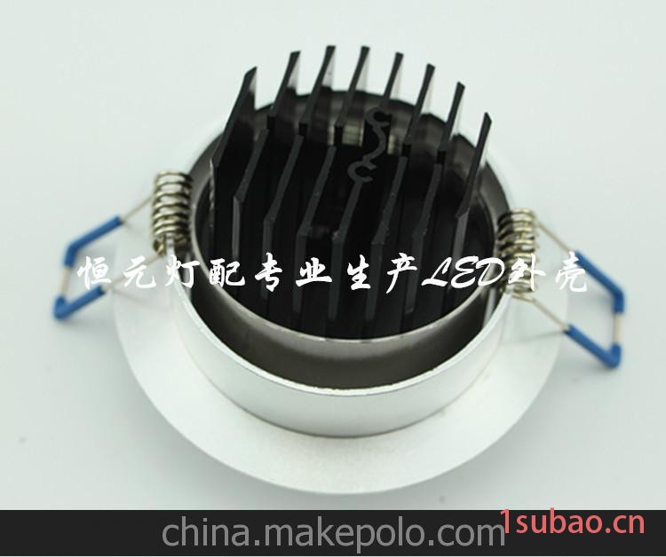 3W.常规天花灯套件配额刀片散热器 劲爆2.9元 面直径85mm 开孔70m图2