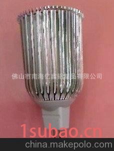 厂家直销LED灯具配件外壳 LED灯具铝合金外壳