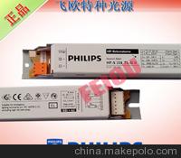 PHILIPS HF-S 258镇流器 一拖二