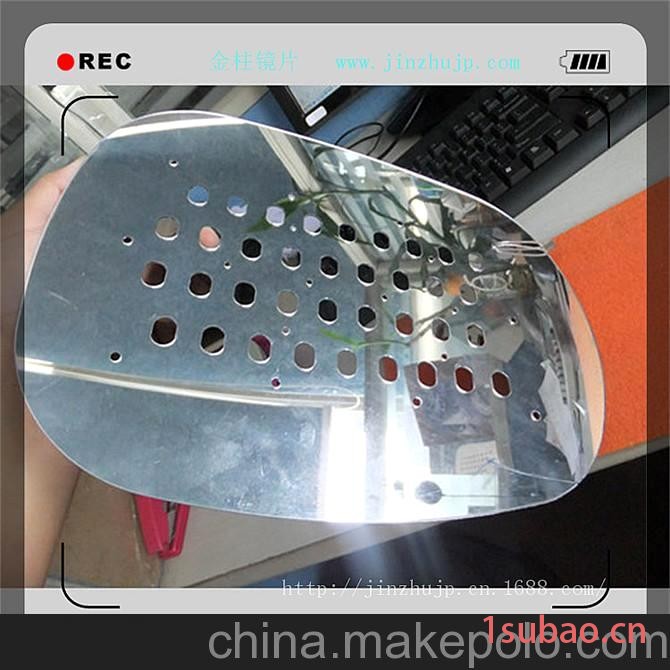 供应LED灯具反光-灯具配件-反光片图2