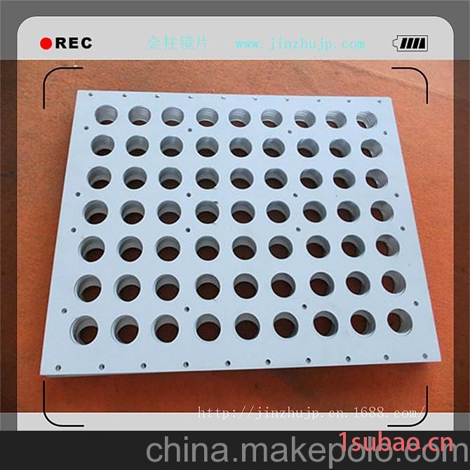 供应LED灯具反光-灯具配件-反光片图3