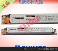 PHILIPS HF-S 158镇流器 一拖一