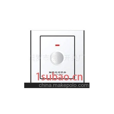 墙壁开关，开关插座，触摸延时开关