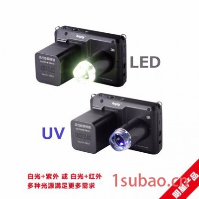 日本【Anyty 艾尼提】【3R-MSV500】便携视频显微镜 白紫光源切换10-200X自带屏幕 工业教学可用