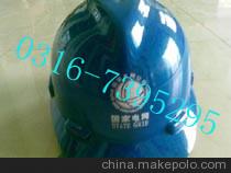 电工安全帽 {电工专用安全帽}图4