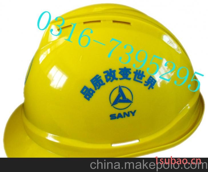 电工安全帽 {电工专用安全帽}图2