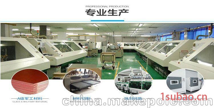线缆照明>灯具灯饰>LED灯具>LED灯带/灯条/灯片/灯管图2