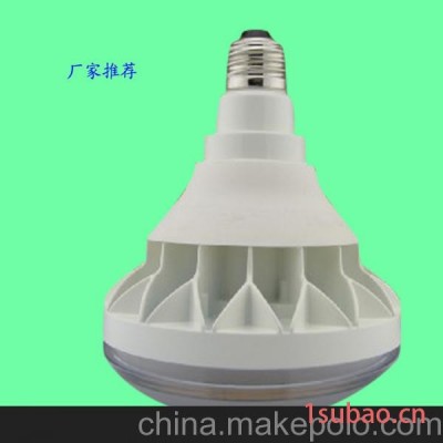 长期供应大功率防水PAR灯外壳 LED灯具配件厂家  IP65