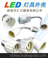 led灯塑料外壳 led灯具配件 led照明配件 led球泡灯配件图4