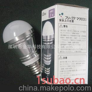 DC12V 3*1W太阳能系统庭院灯LED专用球泡灯