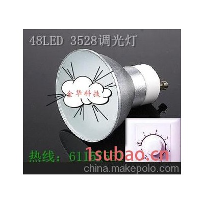 LED灯具 小功率SMD 3528 48LED可控硅调光灯