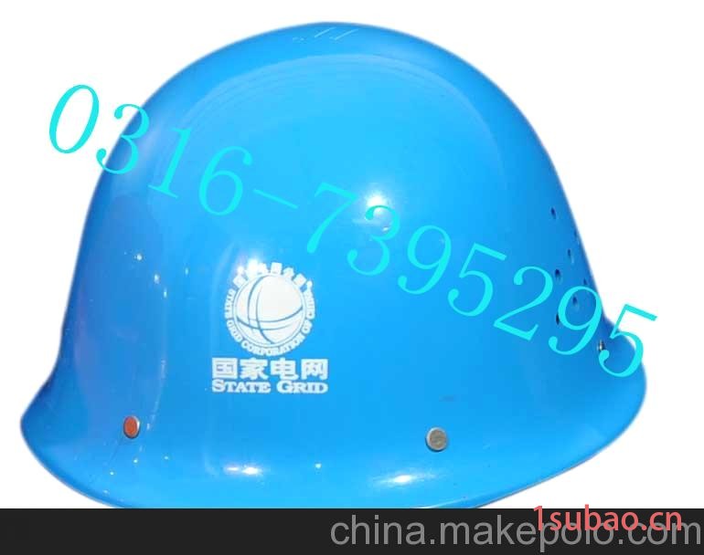 电工安全帽，电工安全帽厂家