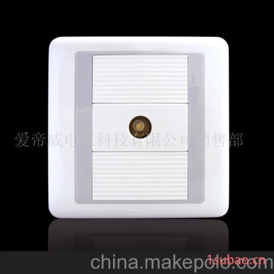 IDV国际电工I6.0系列电视插座(图)