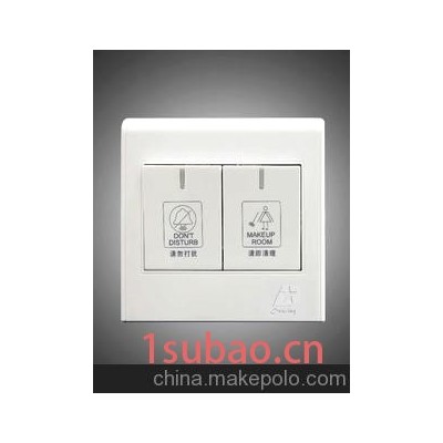 德明电工开关插座，品质特优，价格特惠