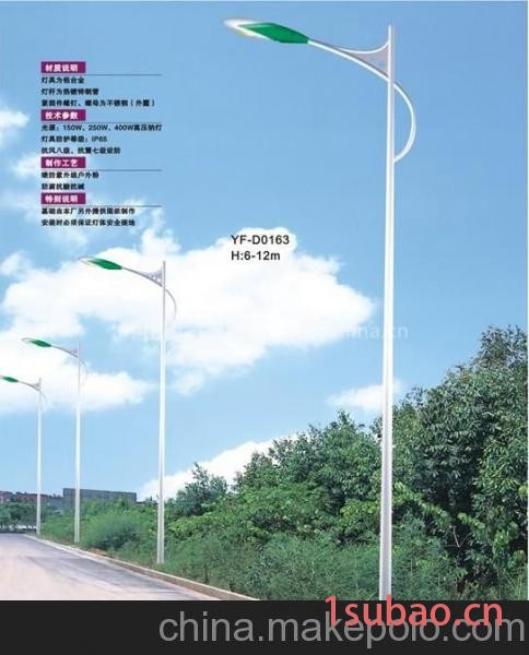 临泽LED道路灯生产厂家