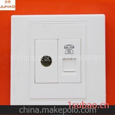 钜豪电工插座 锐系列 电视/电话插座