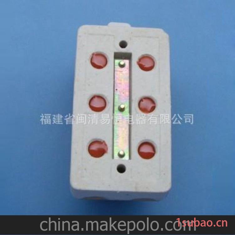 品质保证 供应灯座开关 高品质隔离刀开关 陶瓷灯头 灯具配件