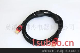 厂家直销HDMI--高清线