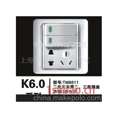 K6.0系列墙壁开关插座