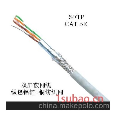 室外阻水六类缆 UTP CAT6六类网络线 六类网线