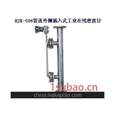 江苏南京在线密度计