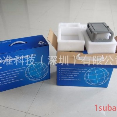 秒准MZ-A600塑胶颗粒密度计  塑料比重计  塑料密度计