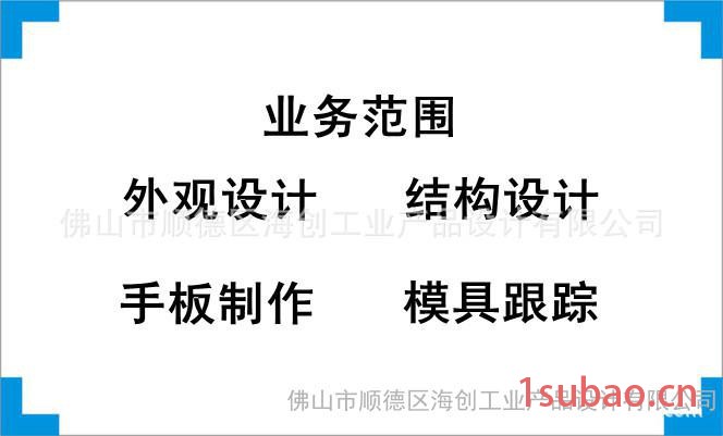提供密度计外观设计、结构设计、产品创意设计、工业设计图3
