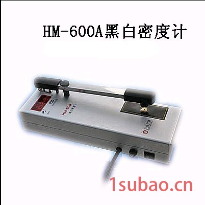 供应科电仪器HM-600A黑白密度计