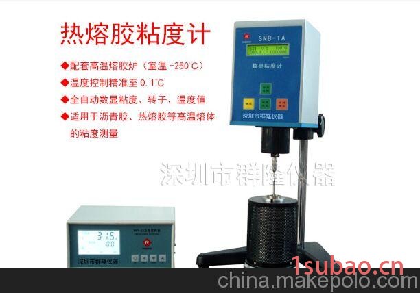 织物用热熔胶粘度计图2