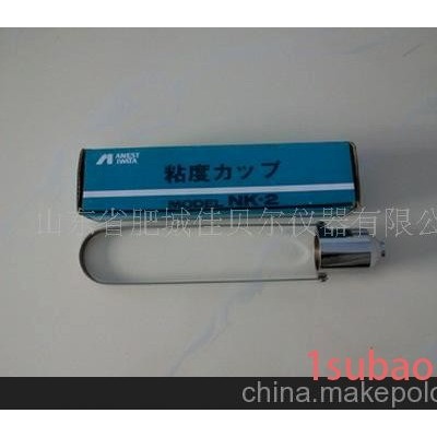 NK-2盐田杯、盐田杯适用于施工现场快速测量待喷涂涂料粘度