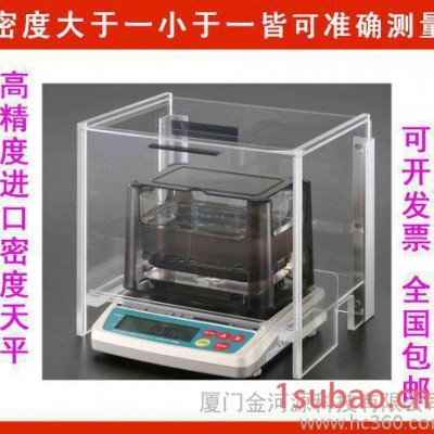 日本AND密度天平   GF-3000D/A&D密度计  【