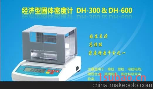 山东滨州塑料密度计 测量塑料密度仅需10秒 实验室密度测量好帮手图2