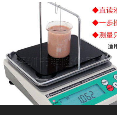 苏州、扬州、QL-300G血站专用硫酸铜密度计、 流动树脂密度计