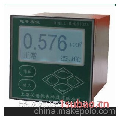 双电流输出工业电导率控制仪