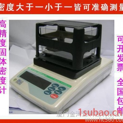 日本进口电子密度计 固体比重天平 密度天平EW-300SG